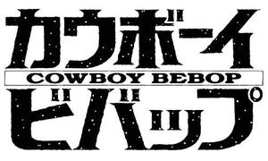 Cowboy Bebop Completa + Pelicula