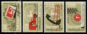 1959 Israel: Servicio Postal