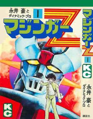 Vendo Comic Mazinger Z 1 En Formato Digital Pdf