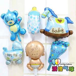 Globo Inflable Baby Shower Coche,caballo, Tetero, Oso Y Pies