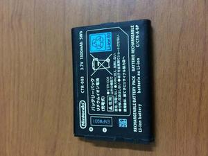 Bateria Nintendo 3dsxl Original