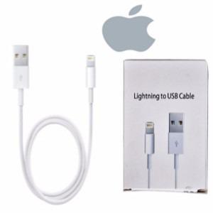 Cable Cargador Iphone 5 Lightning Usb Datos/carga Iphone 5,6
