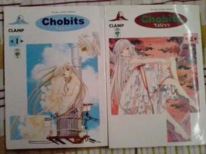 Manga Chobits De Clamp Tomo 1 Y 2