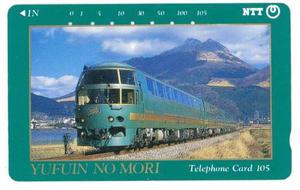 Japón, Tren, Trenes. Atractiva Tarjeta Tamura