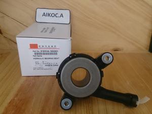 Collarin Hidraulico Clutch Original Chery Orinoco A520