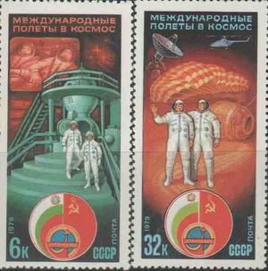 Russia  Diseño: 32k, Astronautas, Cápsula De