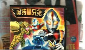 Ultraman Capitulos De Series Originales De Japon.