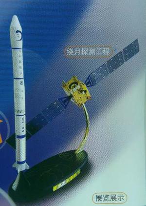 Modelo De Satélite Chang'e1 Con Cohete De Lanzamiento Lm-3a