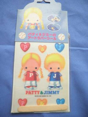 Sanrio - Patty & Jimmy - Calcomanía - Transfers Jeans