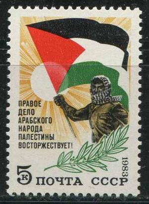  Rusia: Solidaridad Con Palestina