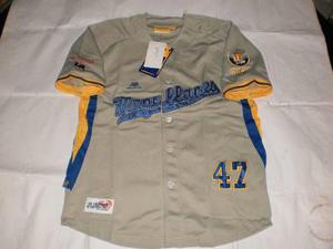 Camisa Magallanes Visitante