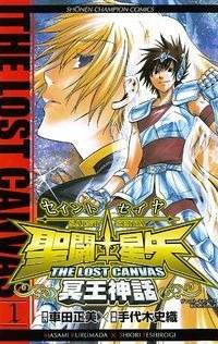 Manga Completo De Saint Seiya Lost Canva En Formato Digital