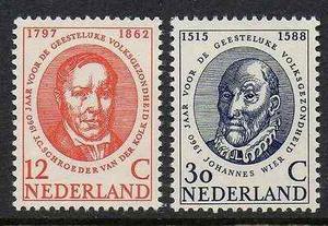 Estampillas Nederland 1960 (h8) 2018