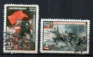 Estampillas Urss De 1945. Usadas