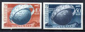 Estampillas Urss De 1949. Usadas