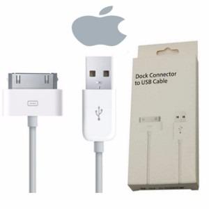 Cable Iphone 4 4s Ipod Ipad Usb Datos Carga Blanco Apple