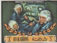 Ras Al Khaimah 1971, Soyuz 11cosmonauts Soviético En La