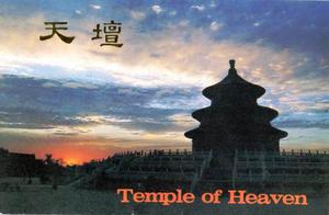 Postal China, Temple Of Heaven, Tian Tai, De Colección, Ver