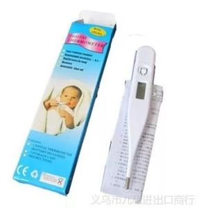 Termometro Digital Para Bebé