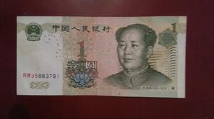 Billete 1 Yuan De  Serie Rm35 De Coleccion