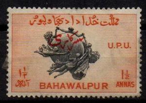 Estampilla Bahawalpur  Correo Oficial Nueva