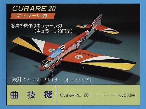 Avión Curare-20