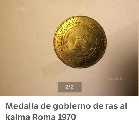 Moneda Gobierno Ras Ak Khaima Roma 