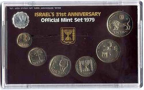 Monedas De Israel, 7 No Circuladas, 