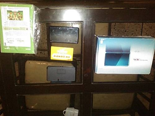 Nintendo 3ds