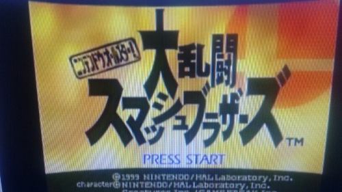 Smas Bros De Nintendo 64 Japones