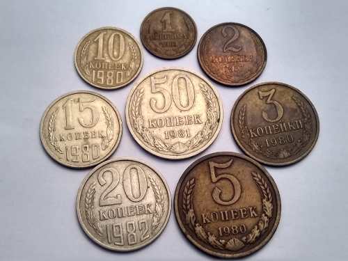 Monedas Colección Antigua Kopek. Unión Soviética (Urss)
