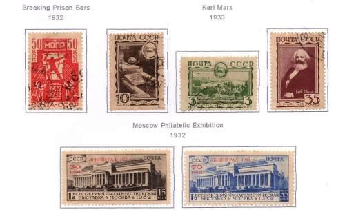 Estampillas Urss 1932-33 Usadas