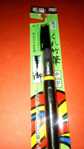 Pluma Estilográfica Kuretake Brush Pen