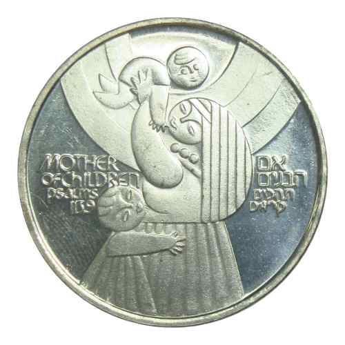 Moneda Israel 50 Lirot  Madre Y Niños Jugando
