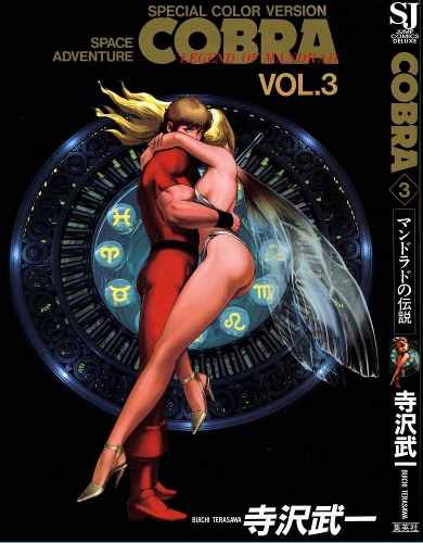 Revista Cobra 03 Digital Original Japones