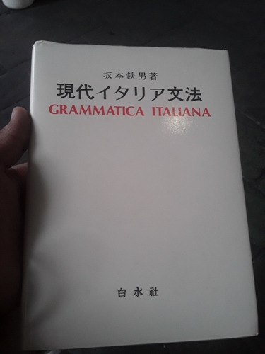 Gramática Japonés Italiano
