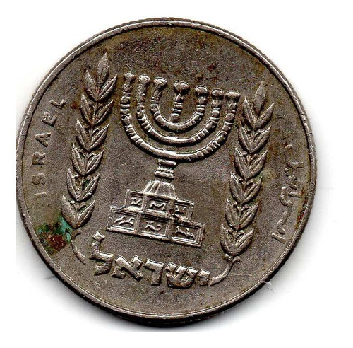 1/2 Lira Israel  Moneda Coleccion 3$ Coda1