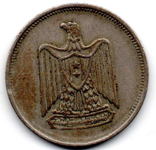 5 Piastras Egipto  Moneda Coleccion Coda5 2$
