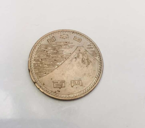 Moneda De 100 Yen Expo  Japón 5 V