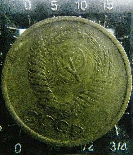 Moneda Sovietica Urss  Histórica