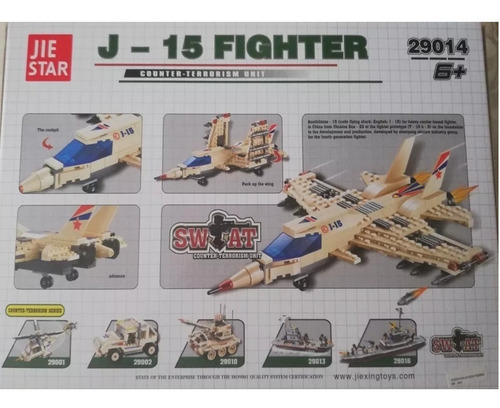 Lego Jet J-15