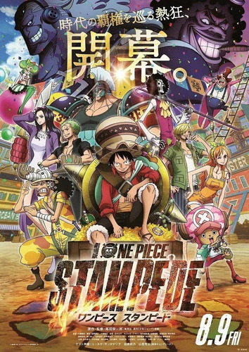One Piece Stampede Hd Original 110b.ss Oferta