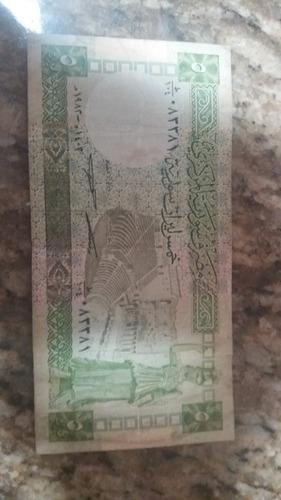 Billete Antiguo 5 Pound Banco Central De Siria Filatelia