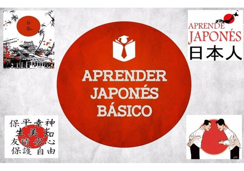 Libros De Japones + Video Curso - Aprende El Idioma Japones