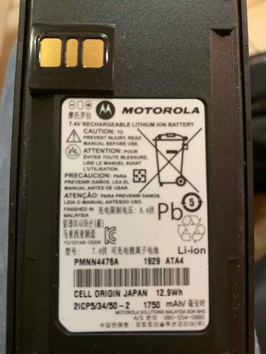 Batería Radio Motorola Ep350mx