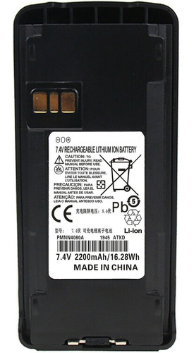 Pila Batería Motorola Ep350 Pmnn