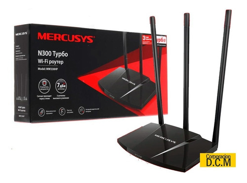 Router Inalambrico Mercusys Mw330hp 3 Antenas Rompe Muros