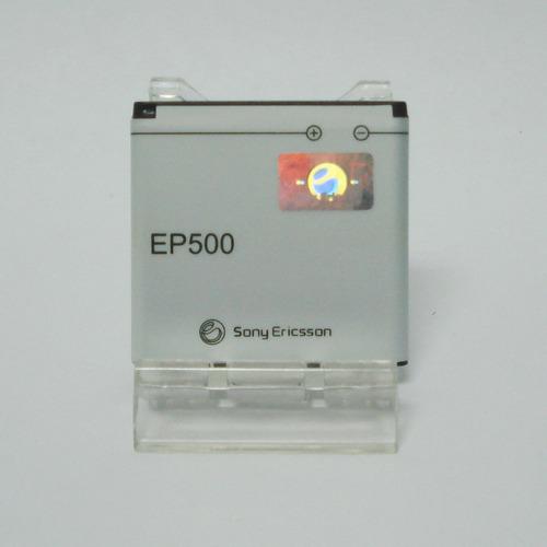 Batería Sony Ericsson Ep500 Para Celular