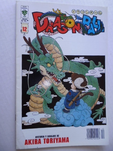 Comic Manga - Dragon Ball - Nro. 12- En Español - En
