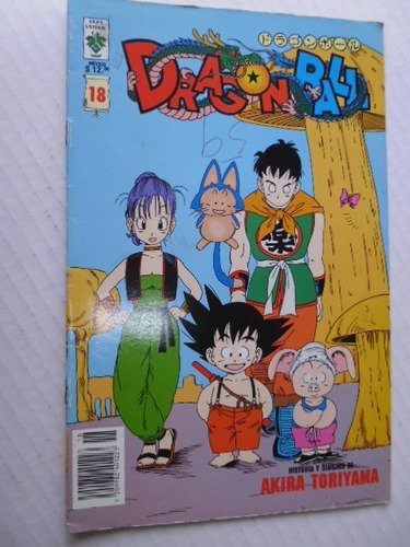 Comic Manga - Dragon Ball - Nro. 18 - En Español - En